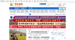 Desktop Screenshot of bbs.sgnet.cc