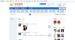 Desktop Screenshot of home.sgnet.cc
